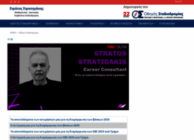 Stadiodromia.gr thumbnail
