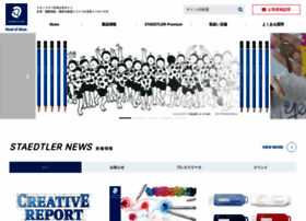 Staedtler.jp thumbnail Staedtler.jp thumbnail