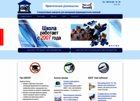 Staffa.com.ua thumbnail Staffa.com.ua thumbnail