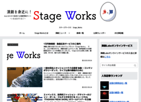 Stage-works.love thumbnail
