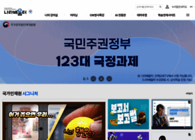 Stage.nhi.go.kr thumbnail