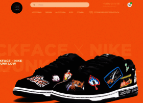 Stageboxbrand.ru thumbnail