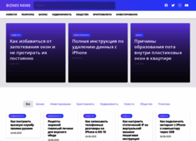 Stagramer.com thumbnail