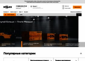 Stalex.ru thumbnail Stalex.ru thumbnail