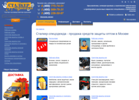 Stalkershop.ru thumbnail