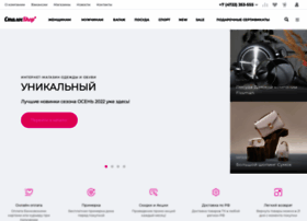 Stalos.ru thumbnail Stalos.ru thumbnail