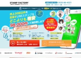 Stampfactory.net thumbnail