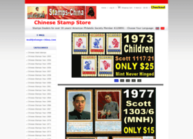 Stamps-china.com thumbnail