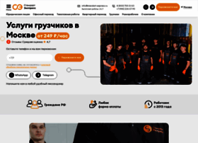 Standart-express.ru thumbnail