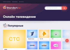 Standart.tv thumbnail Standart.tv thumbnail