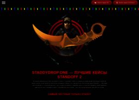 Standdrop.ru thumbnail