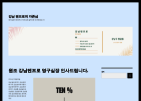 Standrew.co.kr thumbnail