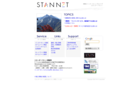 Stannet.ne.jp thumbnail