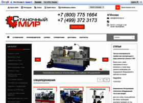 Stanok-kpo.ru thumbnail
