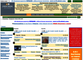 Stanok-trading.ru thumbnail