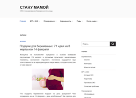 Stanumamoy.com.ua thumbnail