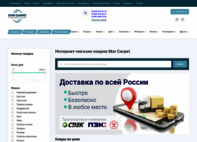 Star-carpet.ru thumbnail