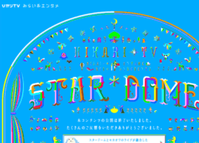 Star-dome.jp thumbnail