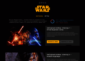 Star-wars.zona.ru thumbnail
