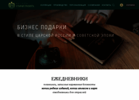 Staraya-gramota.ru thumbnail