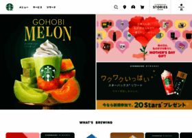 Starbucks.co.jp thumbnail