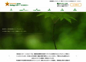 Stareco.jp thumbnail