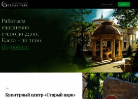 Stariypark.ru thumbnail