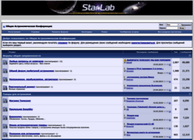 Starlab.ru thumbnail