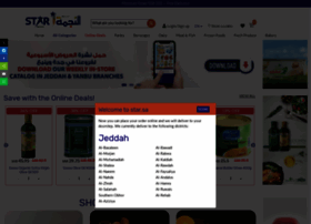 Starmarkets.com.sa thumbnail