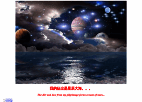 Staroceans.org.s3-website-us-east-1.amazonaws.com thumbnail