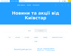 Starport.com.ua thumbnail Starport.com.ua thumbnail