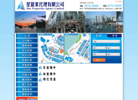 Starpro.com.hk thumbnail