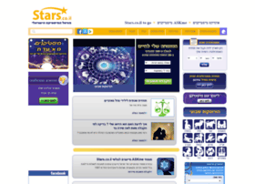 Stars.co.il thumbnail Stars.co.il thumbnail