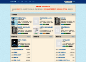Starsbox.net thumbnail