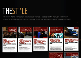 Starstime.com.ua thumbnail