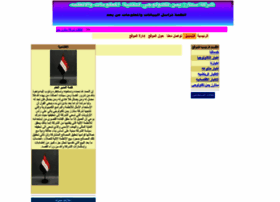 Starsyementechnology.com thumbnail