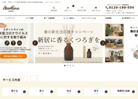 Start-line.co.jp thumbnail