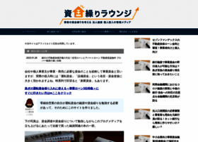 Startbiz.jp thumbnail