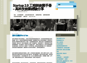 Startup20.org thumbnail