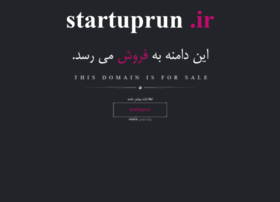Startuprun.ir thumbnail Startuprun.ir thumbnail