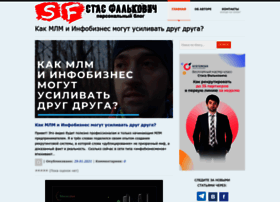 Stasfalkovich.com thumbnail