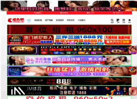 Stasigirls.com thumbnail