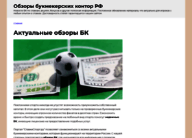 Stavkisport.ru thumbnail