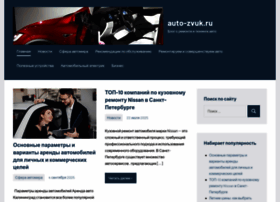 Stavprice.ru thumbnail