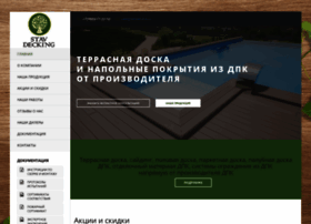 Stavservice.ru thumbnail