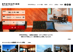 Staycation.jp thumbnail