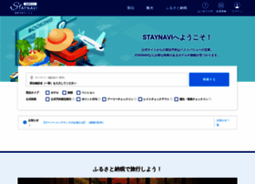Staynavi.direct thumbnail