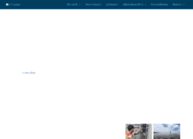 Stcontrol.com thumbnail