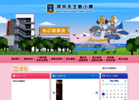 Stcpri.edu.hk thumbnail