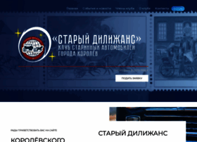 Stde.ru thumbnail
